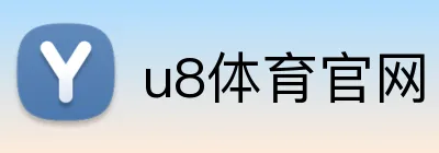 u8体育官网 Logo